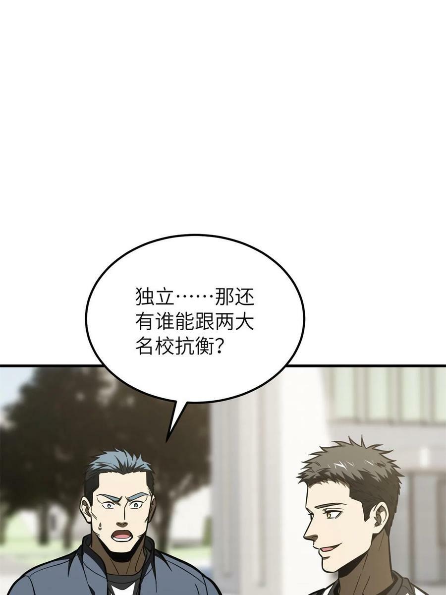 199 王的自信35