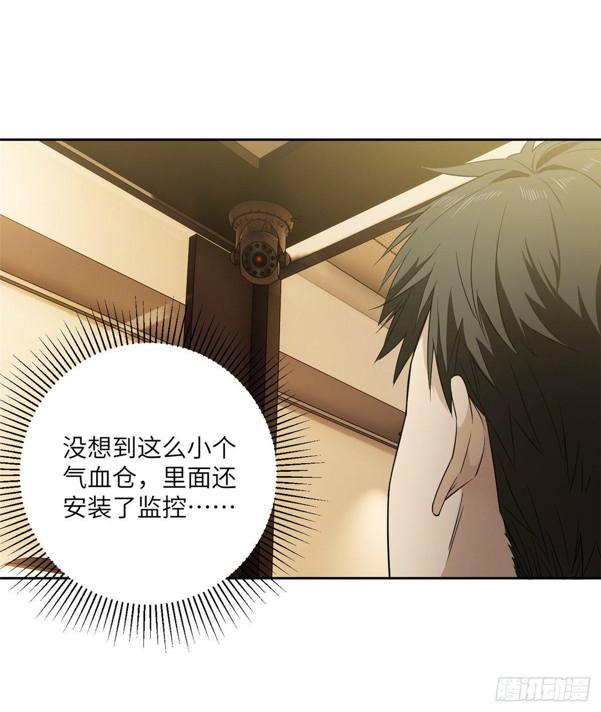 015 极限准武者38