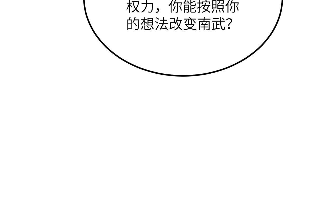 167 野心51
