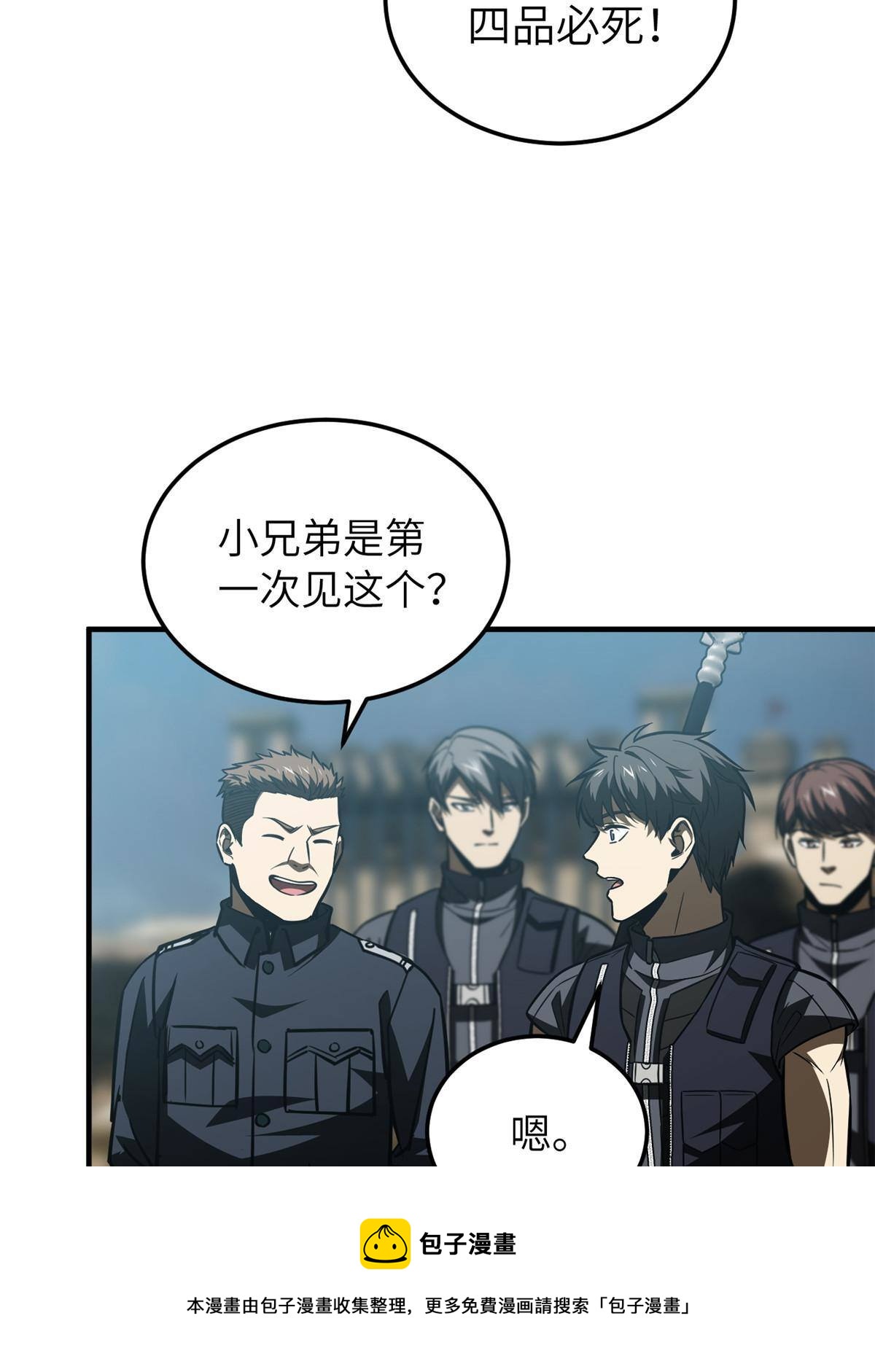 148 备战44