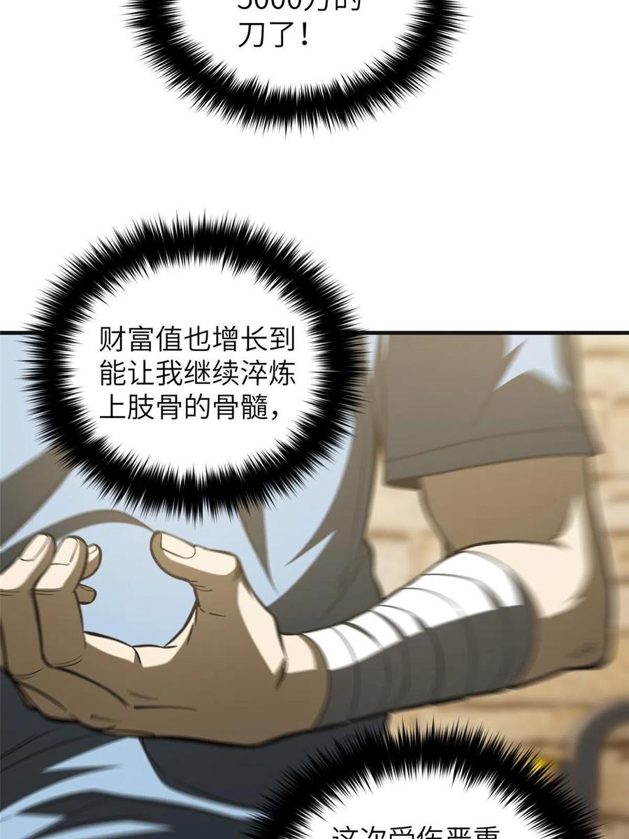 142 不足41
