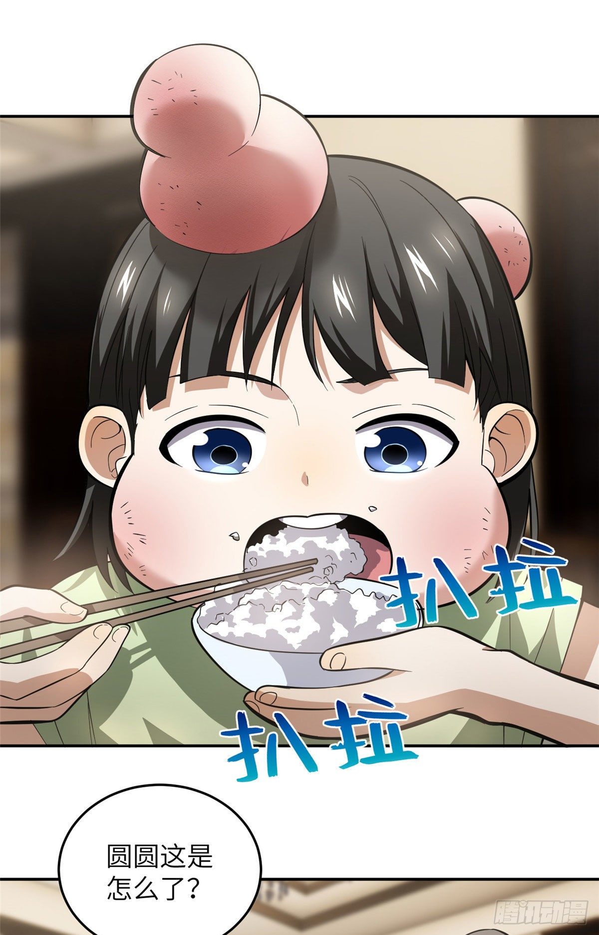 051 家36