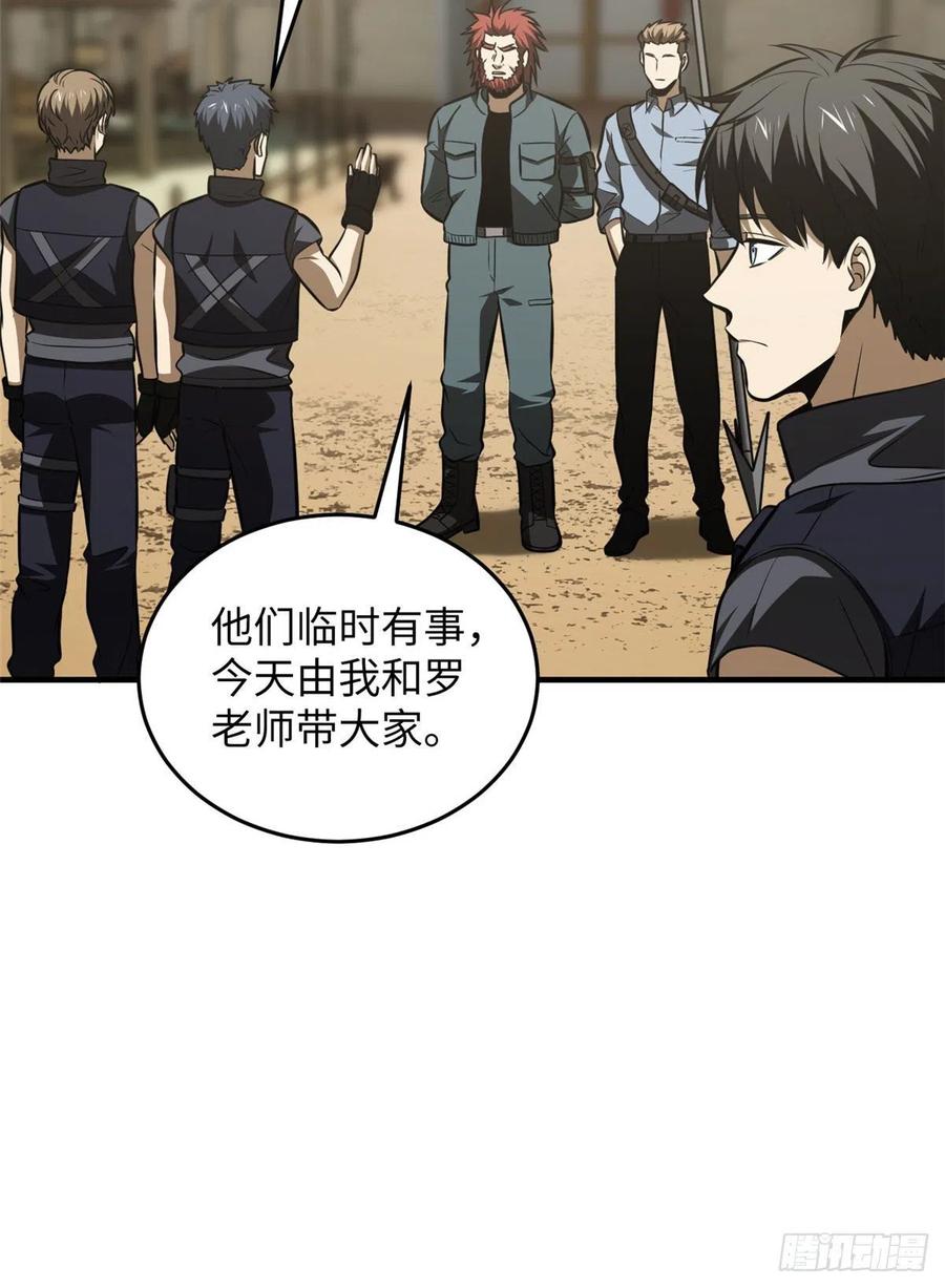 126 大狮子14