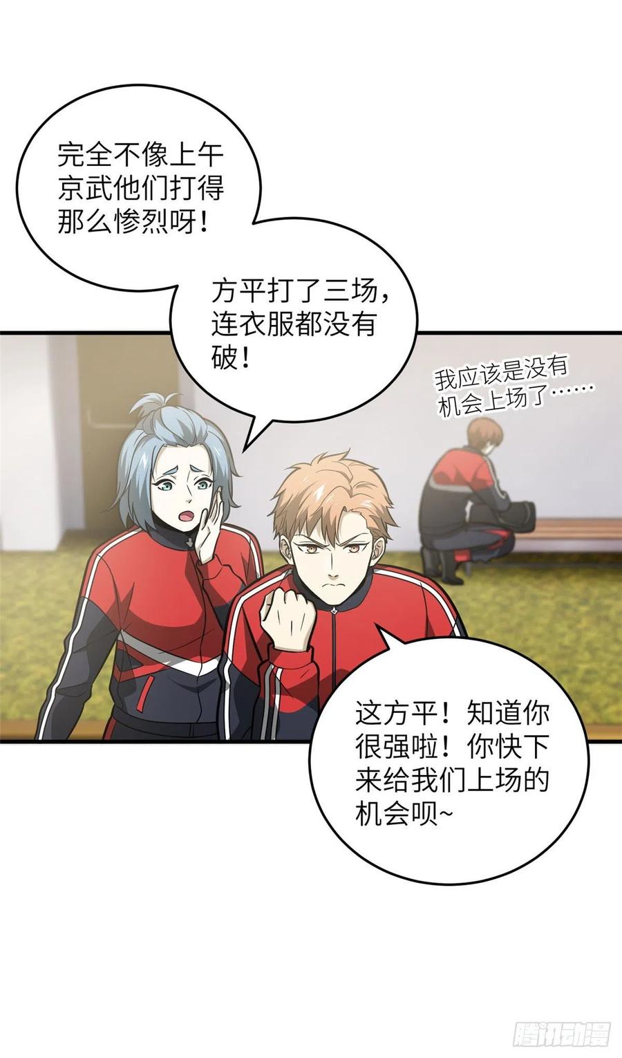 080 一石三鸟5