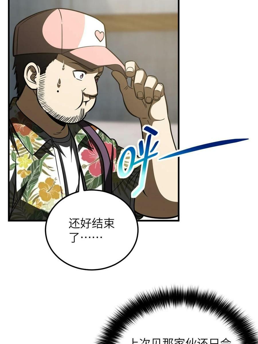202 方平的想法17