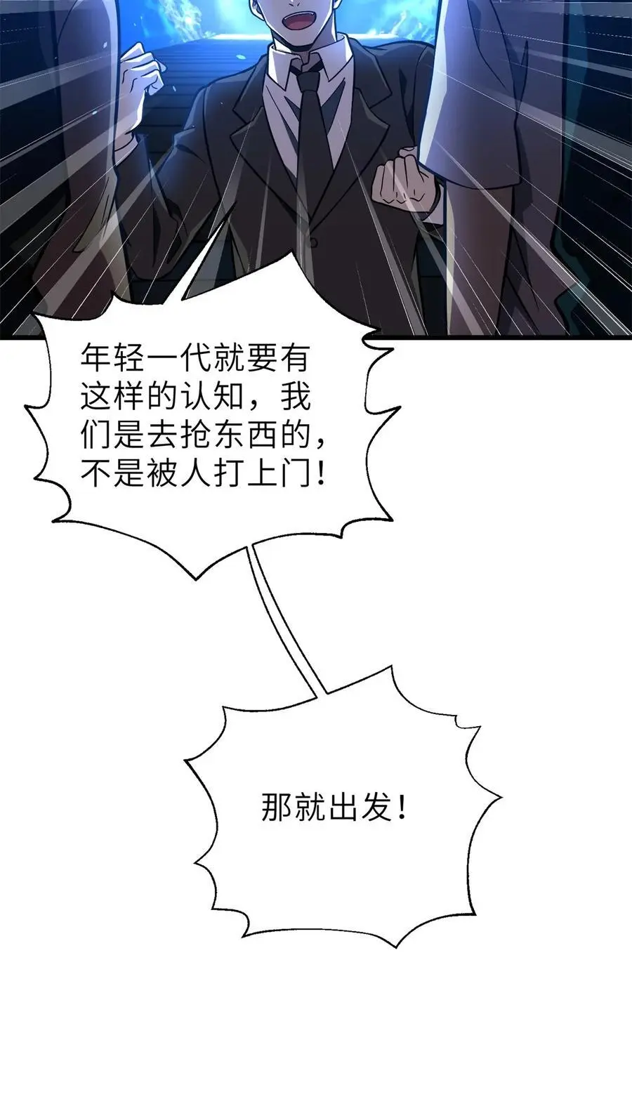 235 出发17