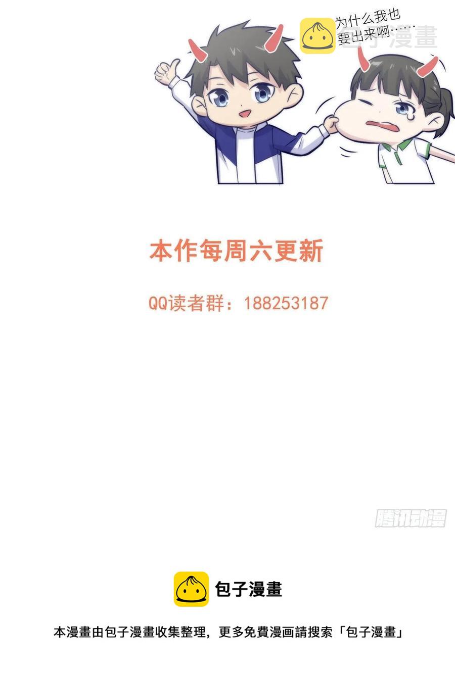 139 救命62