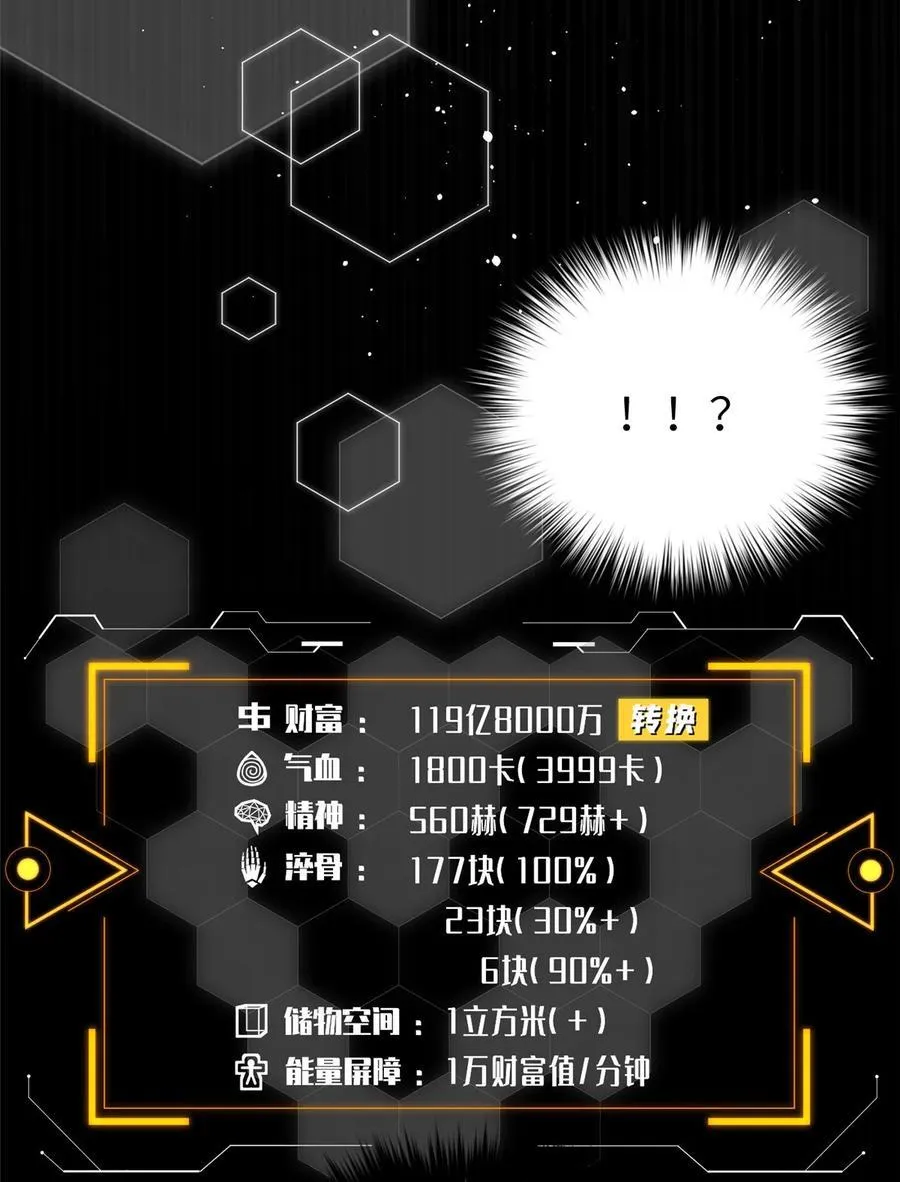242 系统再升级2