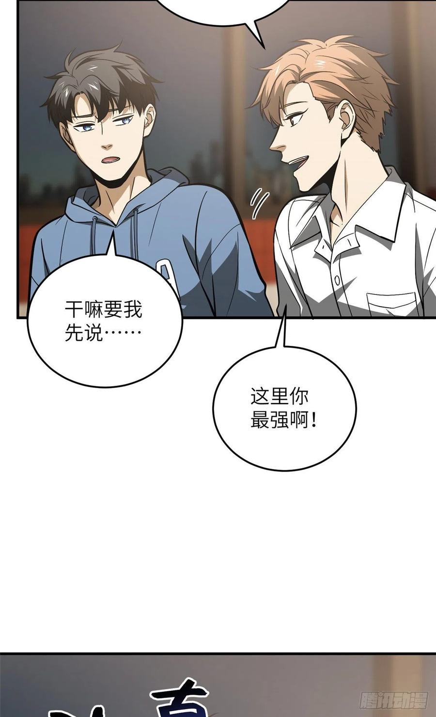 122 活着31