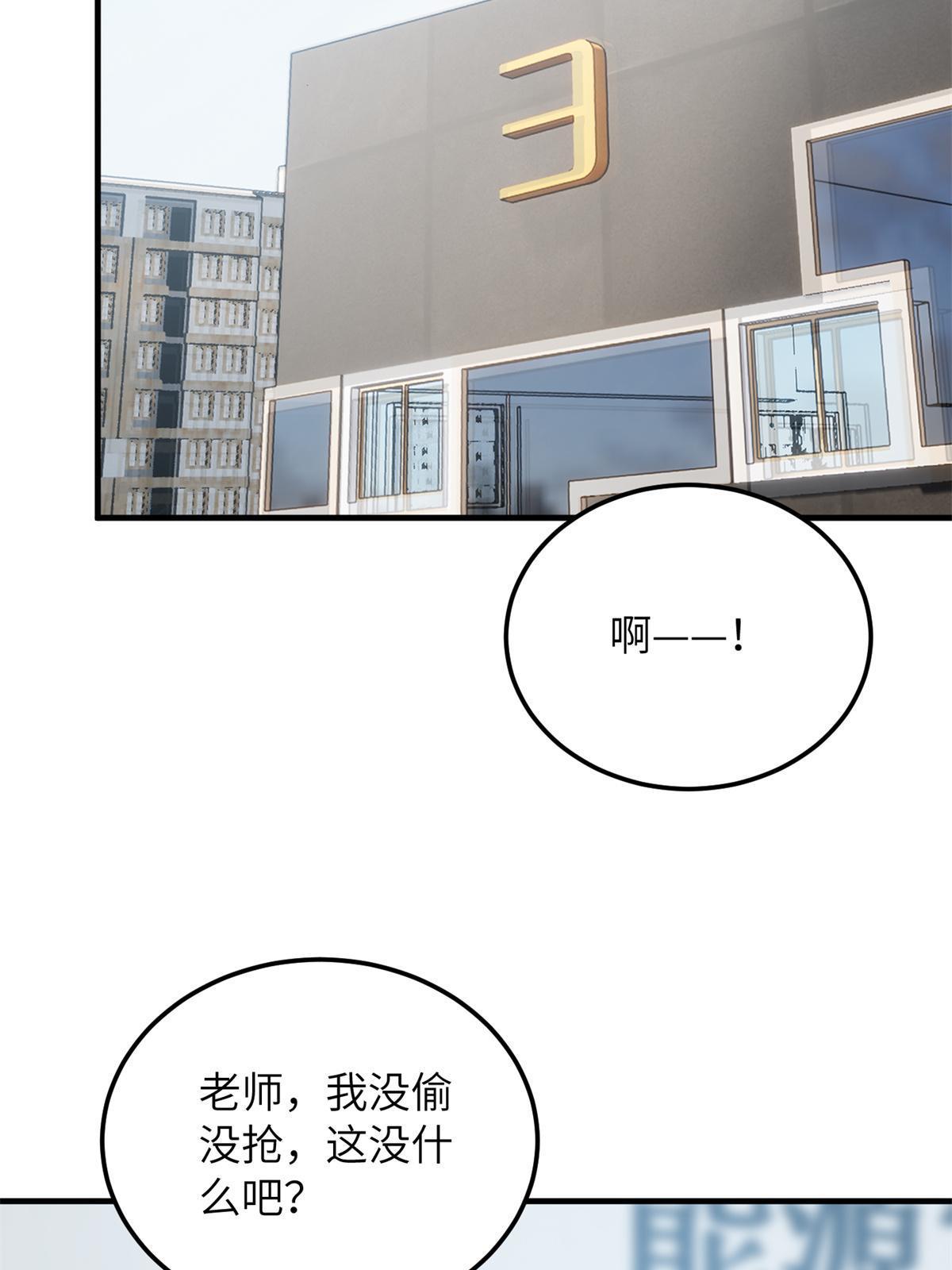 170 收费1