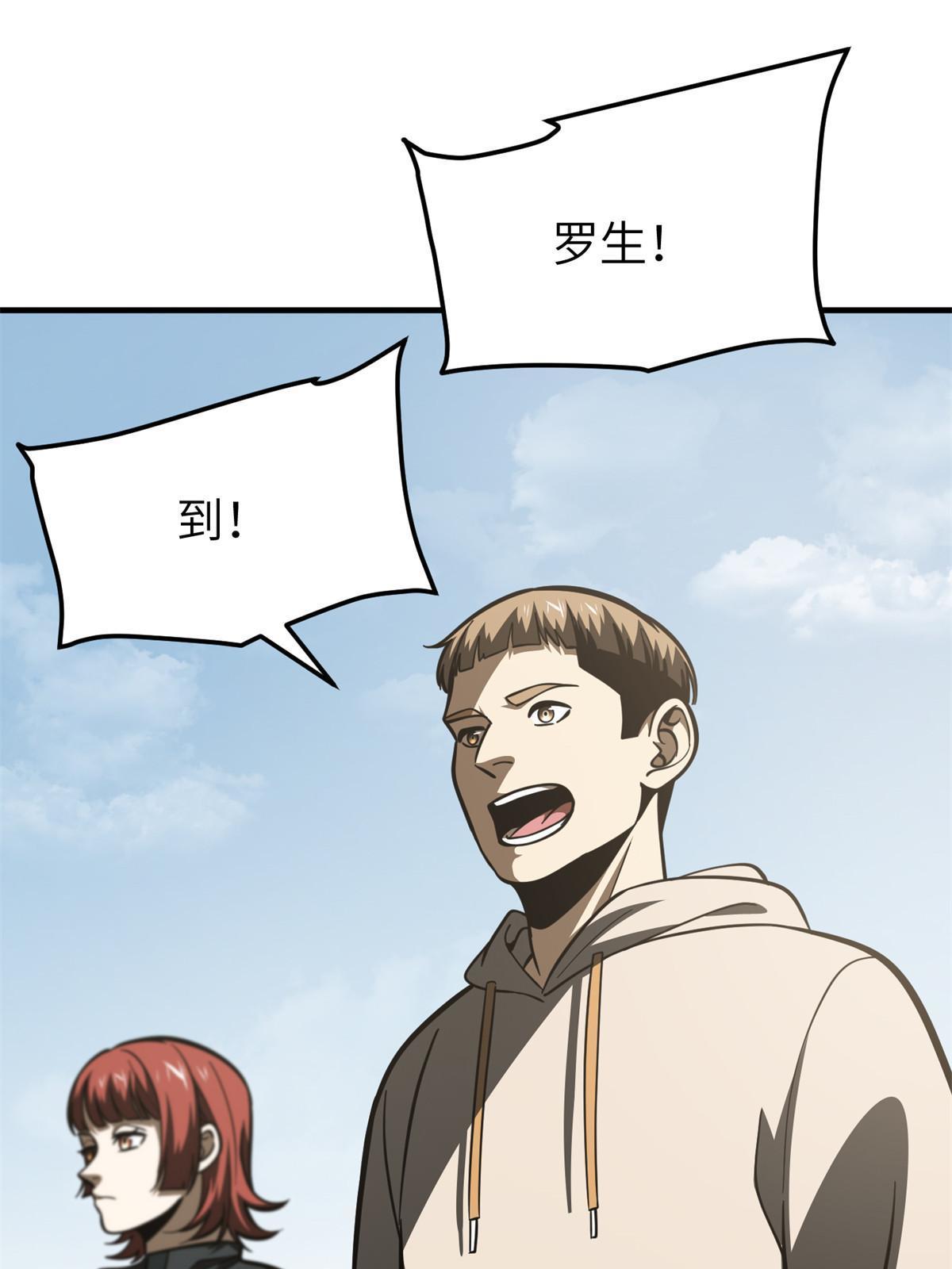 178 社长方平11