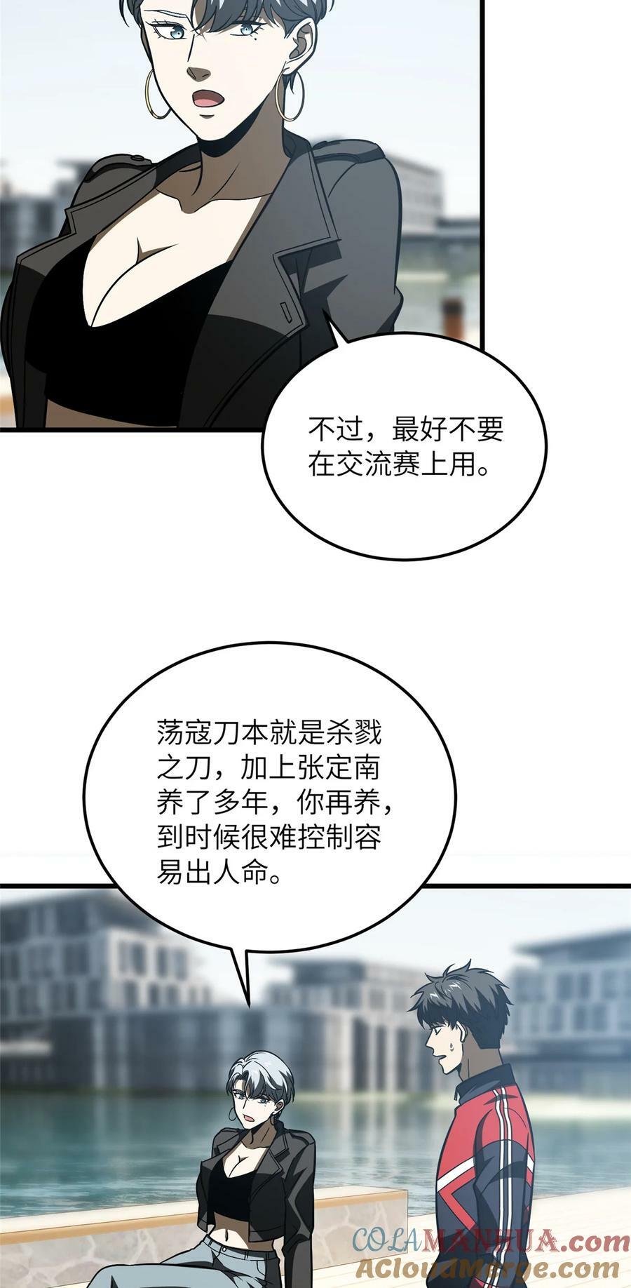 210 欠条30