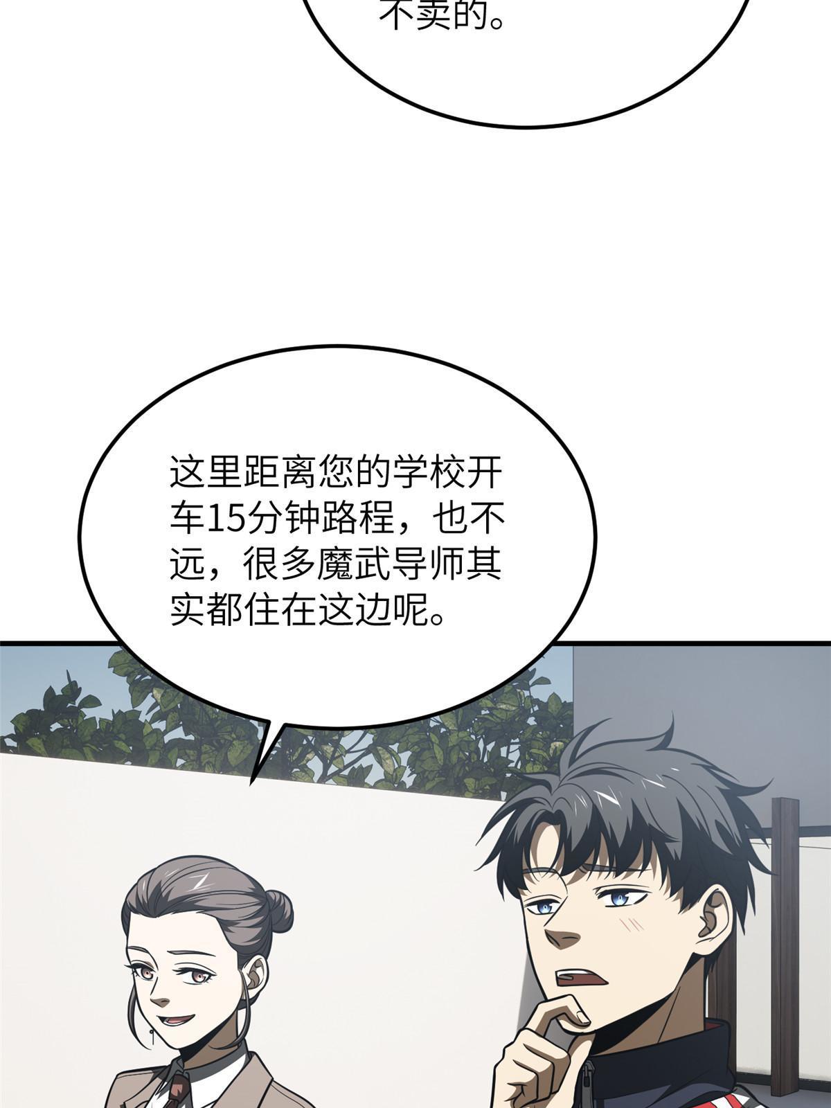186 最后一次26