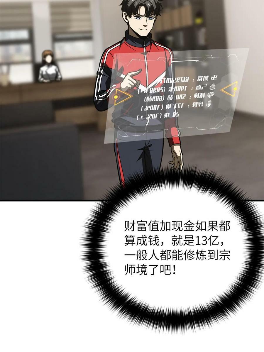 202 方平的想法61