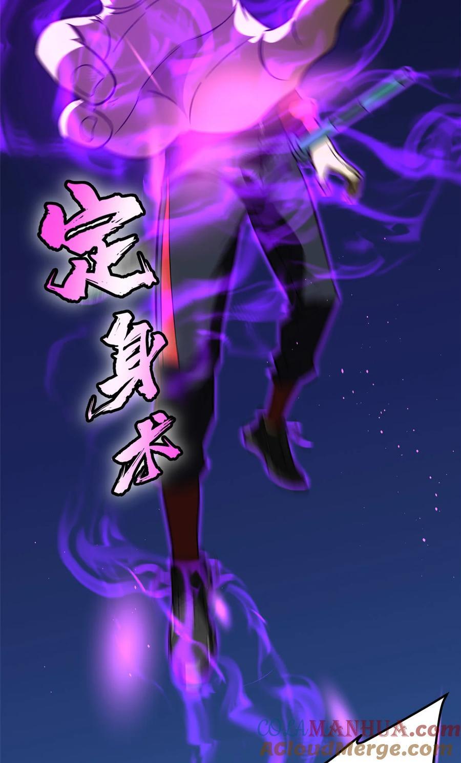 222 秒杀18