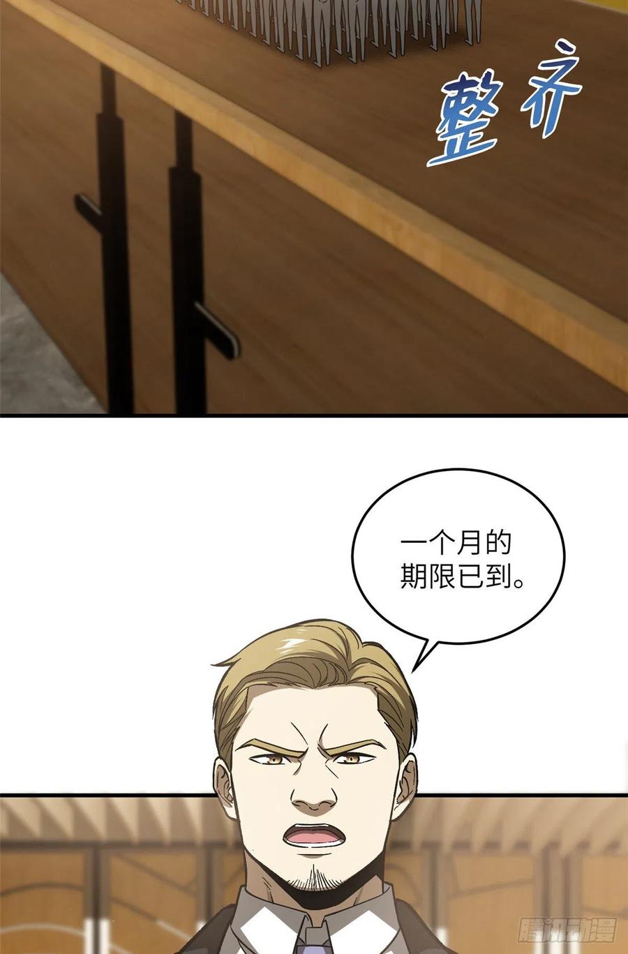 072 凤嘴刀1