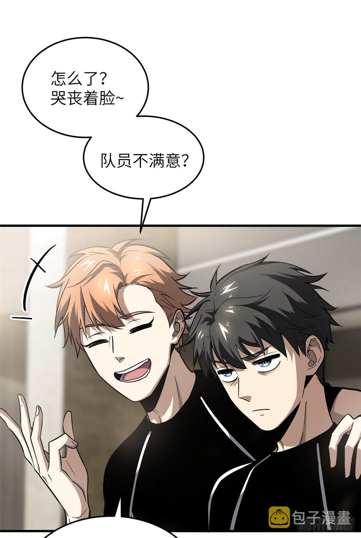 061 升级62