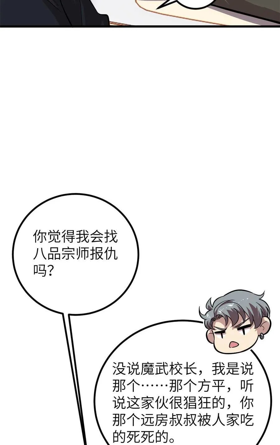 252 交流团41
