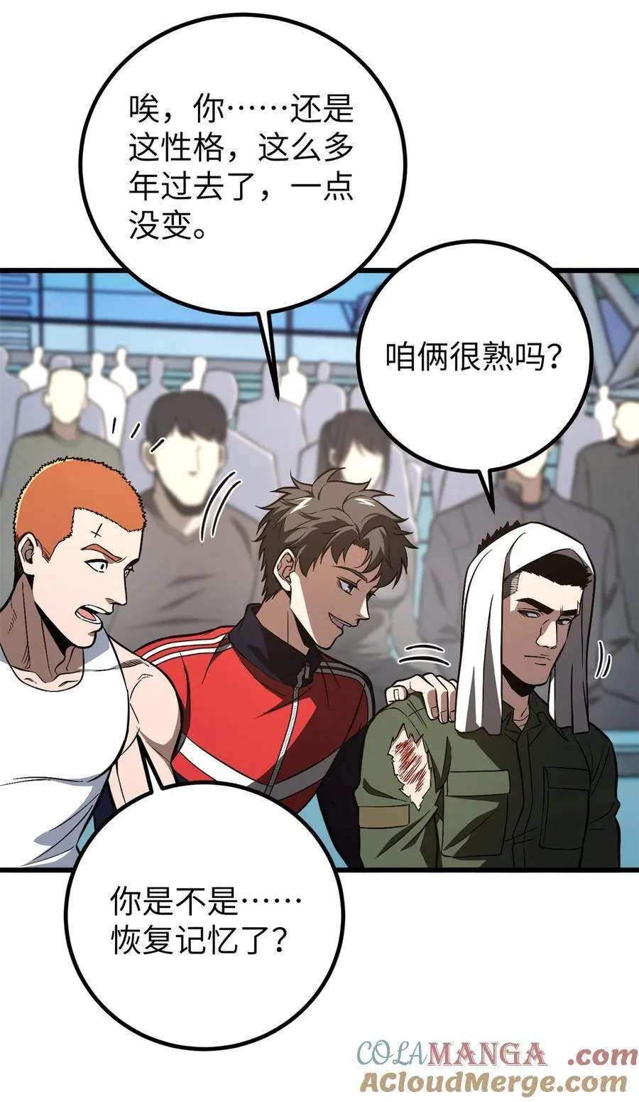 255 胜负无关紧要，不要在意21