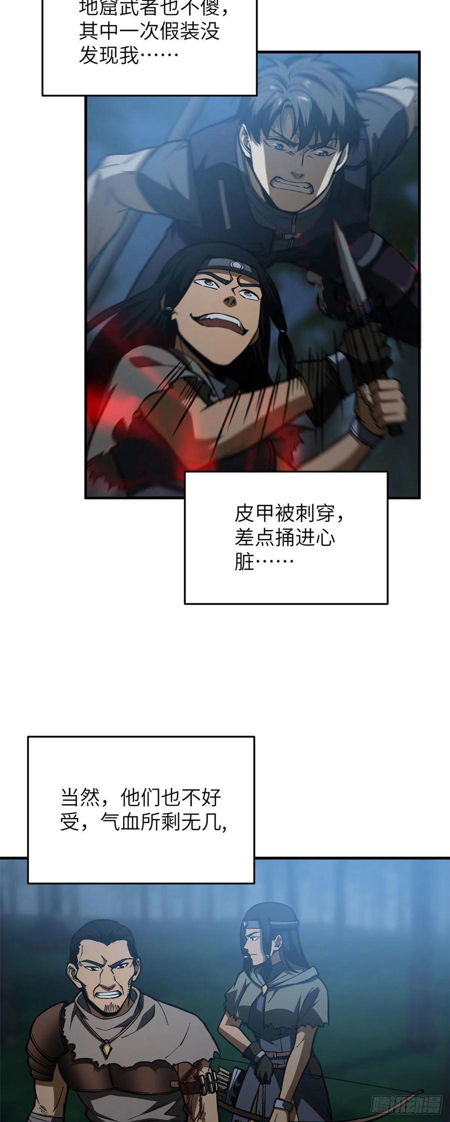 131 搏命23