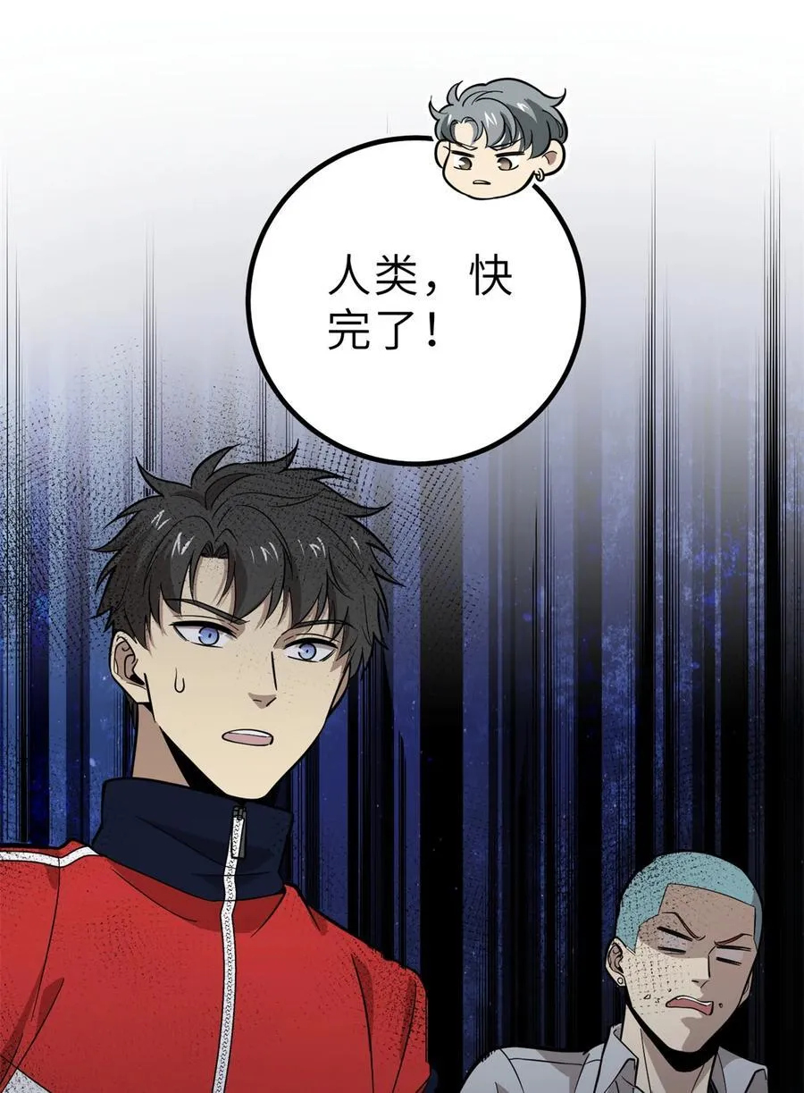 256 命运掌握在自己手上47
