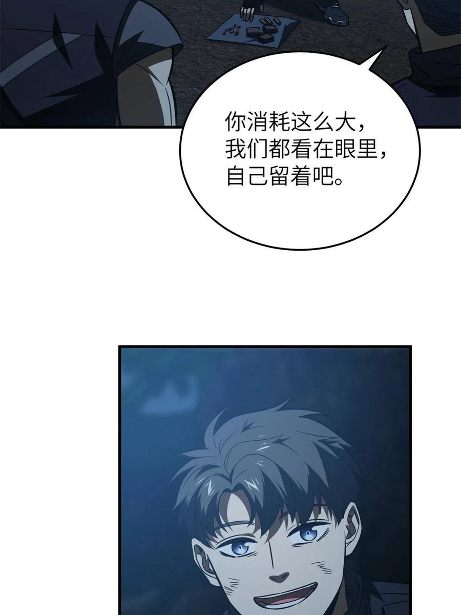 146 谁能不死61