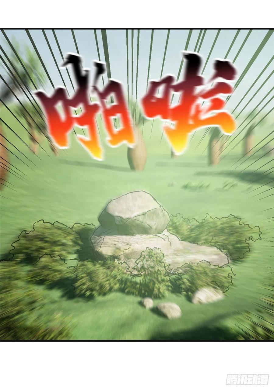 138 突围22