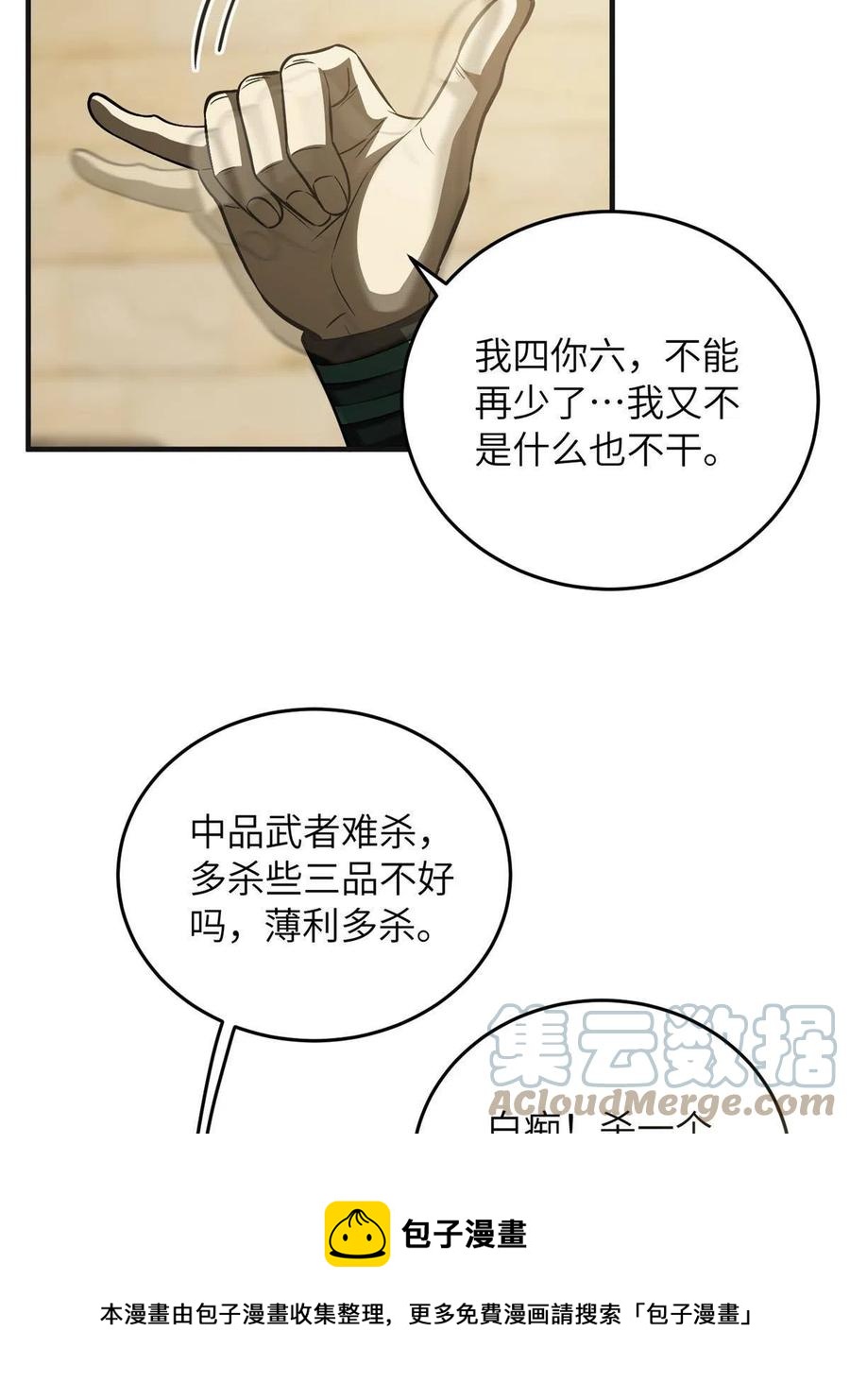 143 新任务36