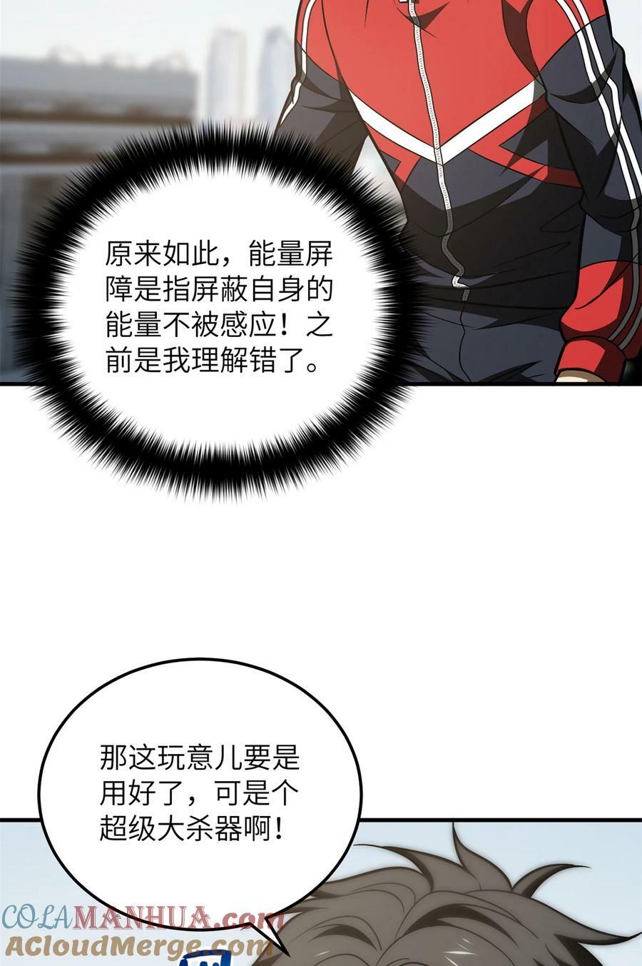 212 敛息30