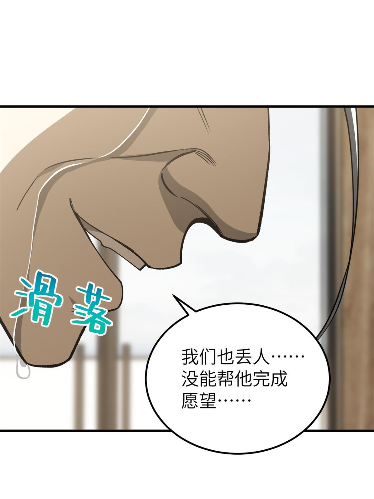 152 梦57