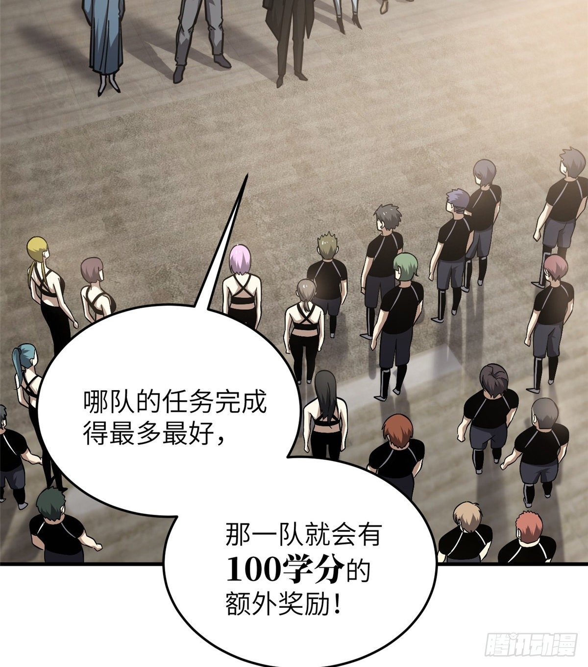 061 升级49