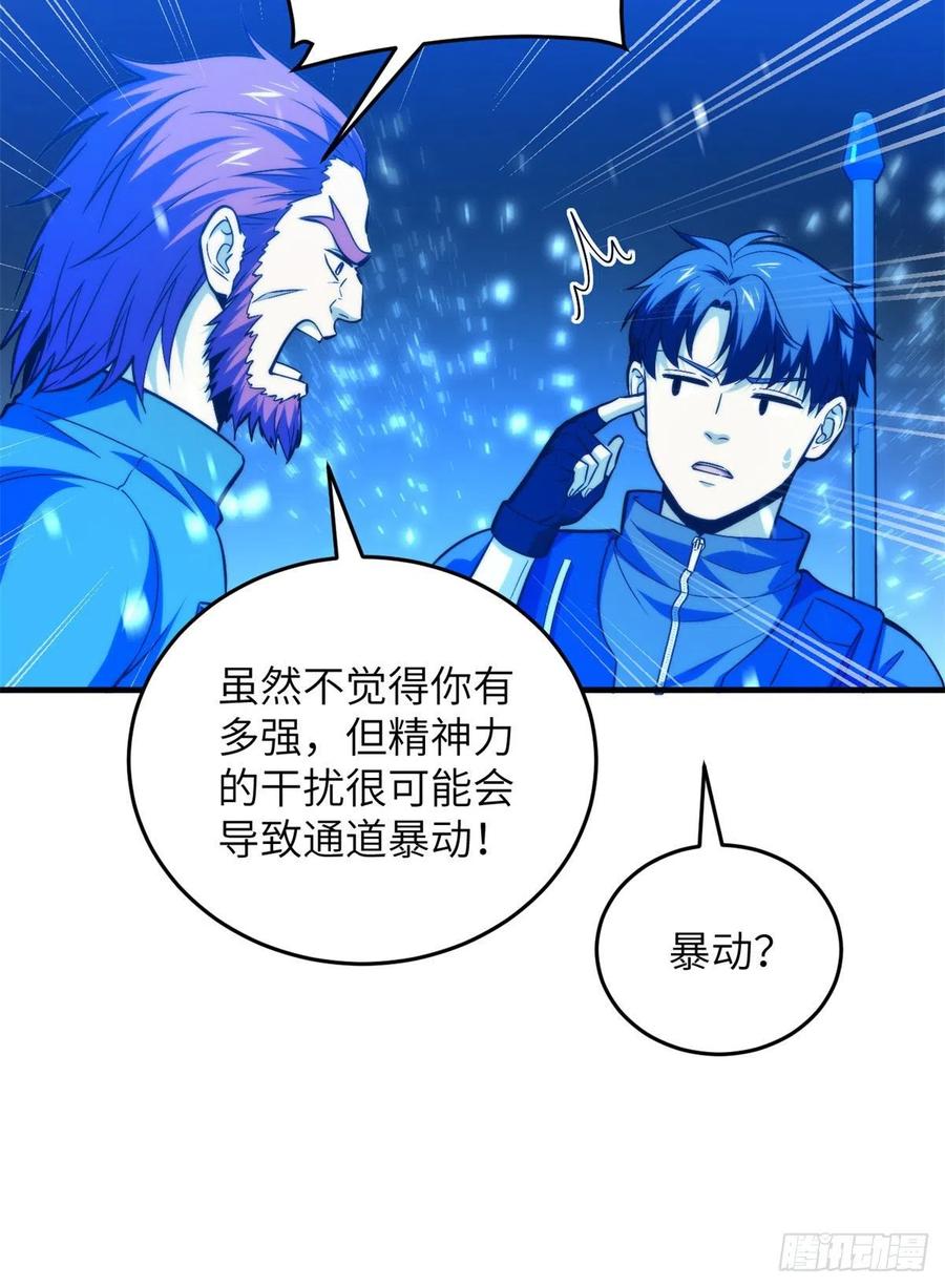 124 希望城8