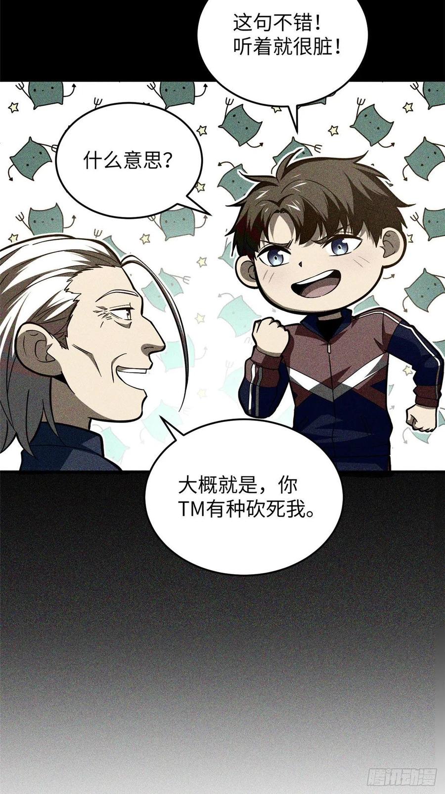 130 地窟语10
