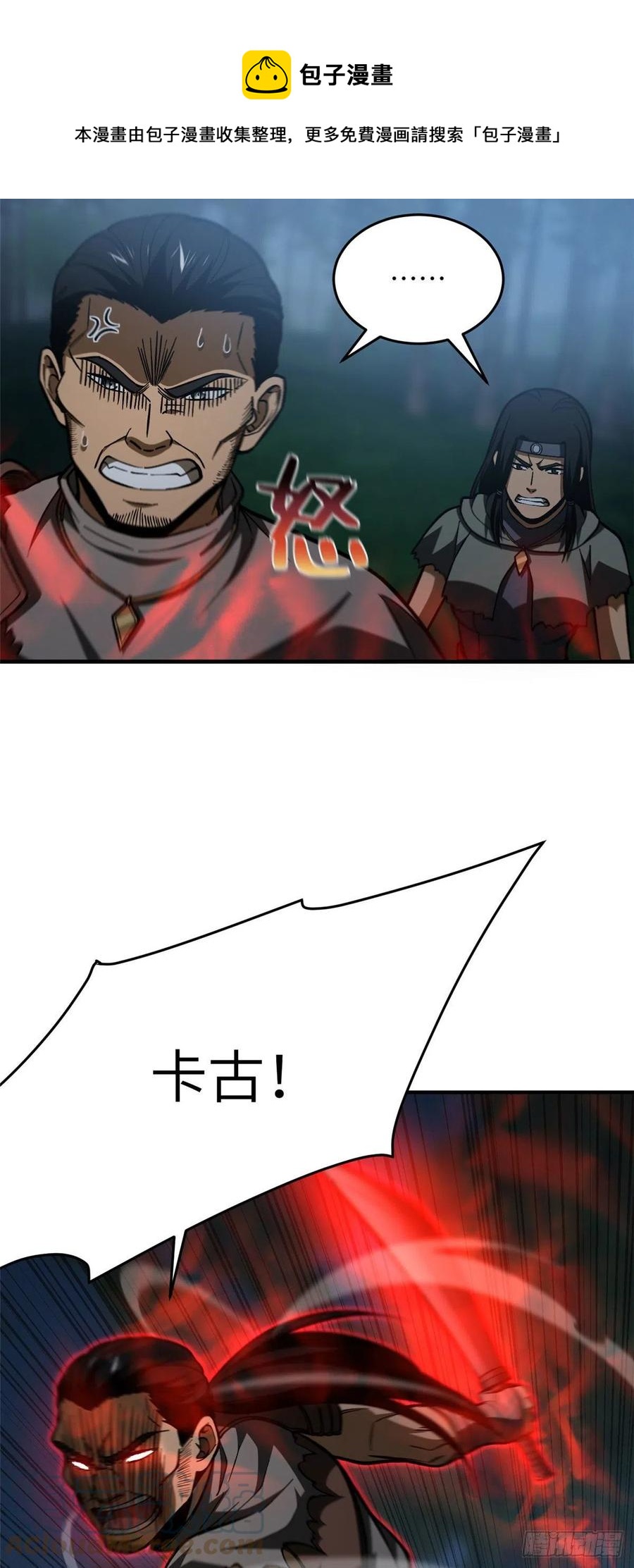 131 搏命26
