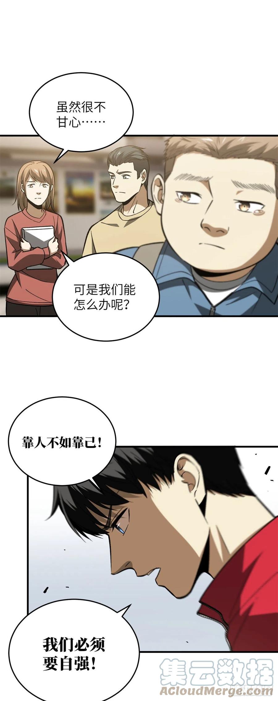 109 平圆社10