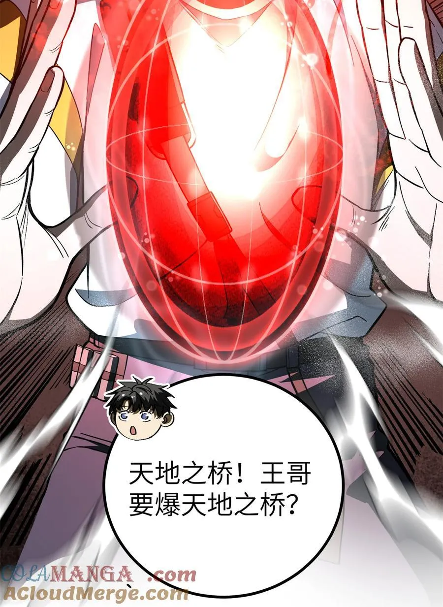 255 胜负无关紧要，不要在意27