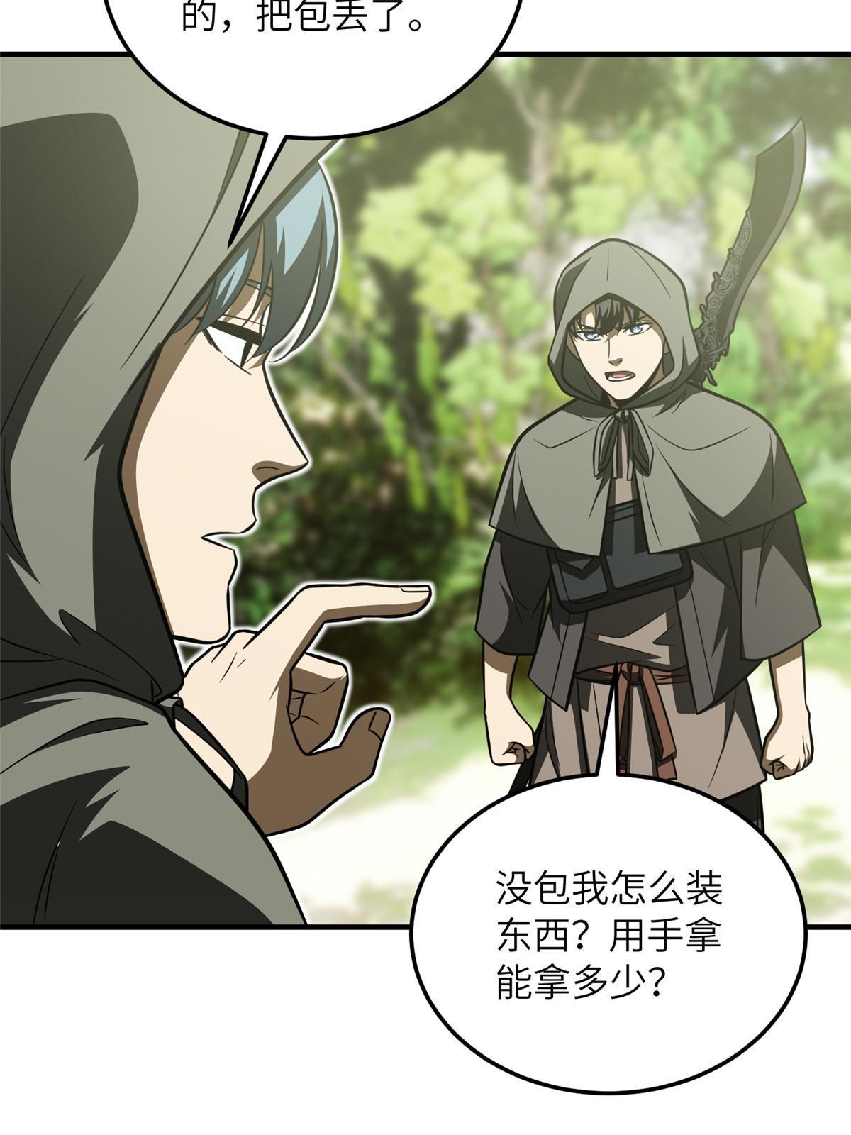 188 要发财了2