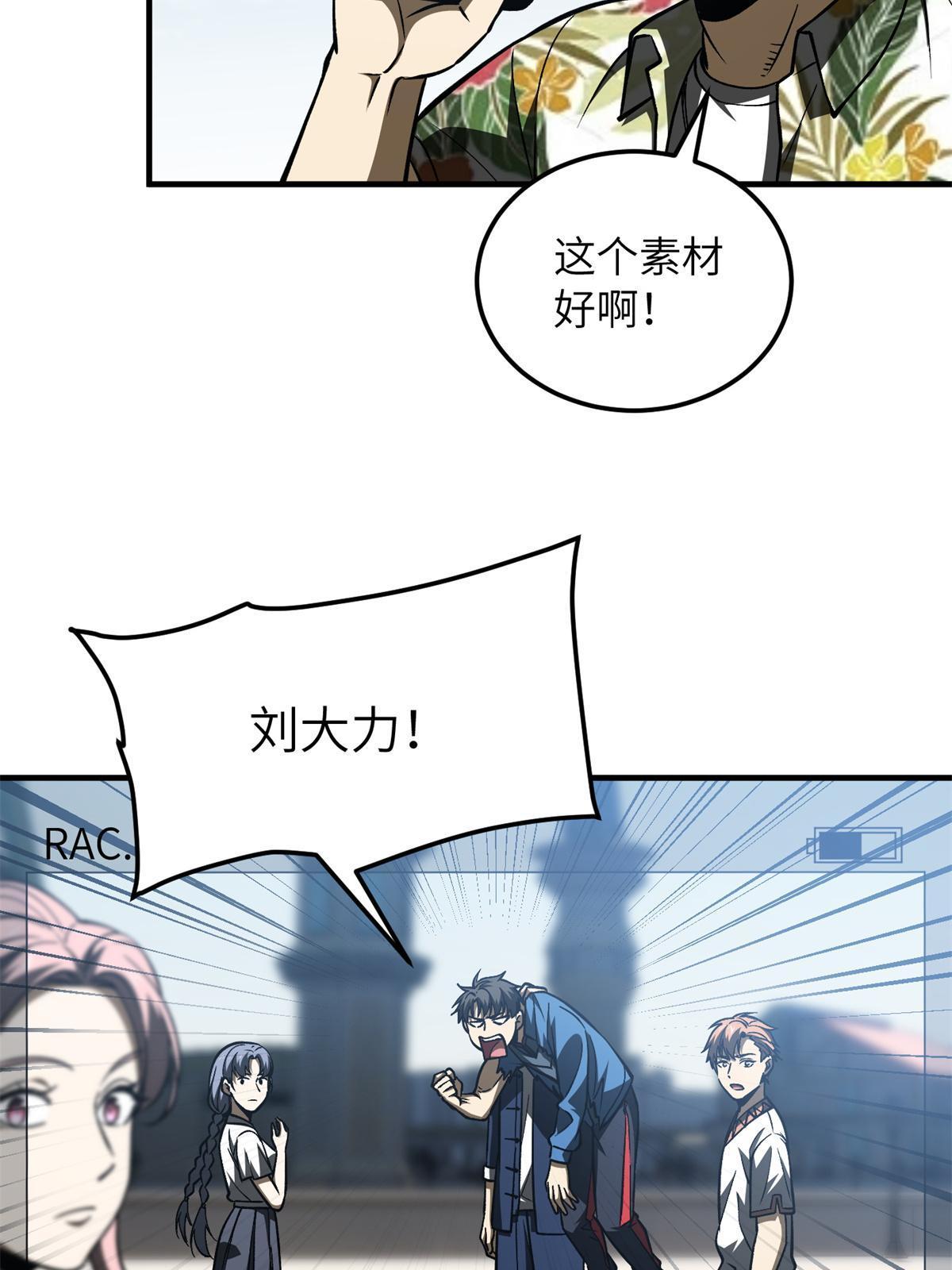 165 伤自尊了53