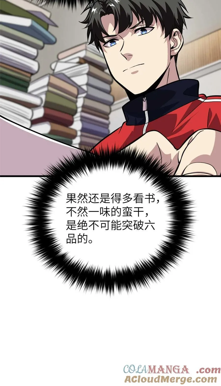 252 交流团54
