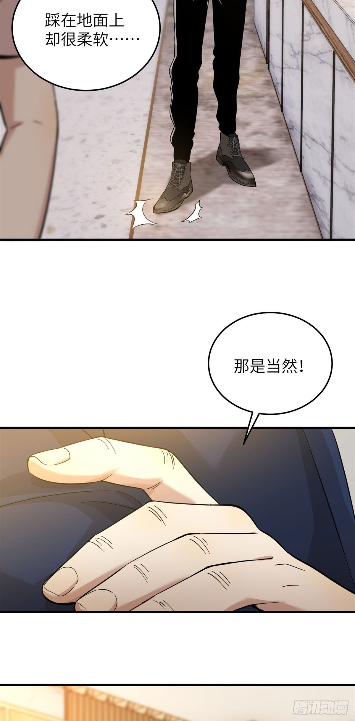 043 投之以桃报之以李22
