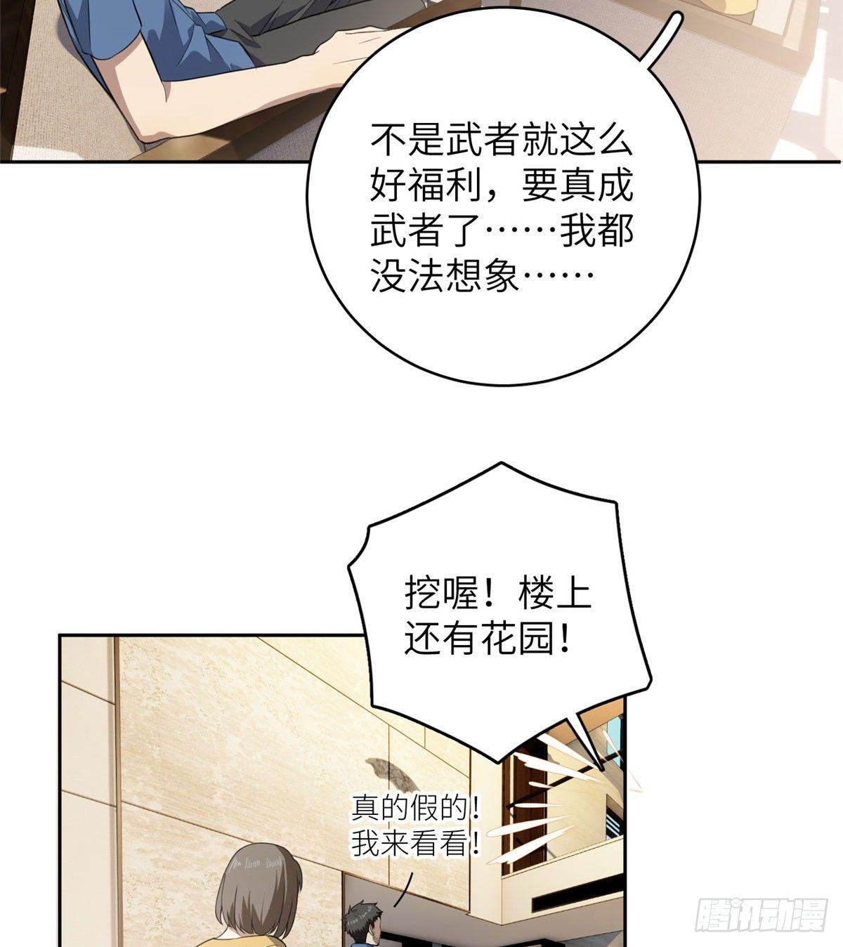 021 奖励了套房子？13