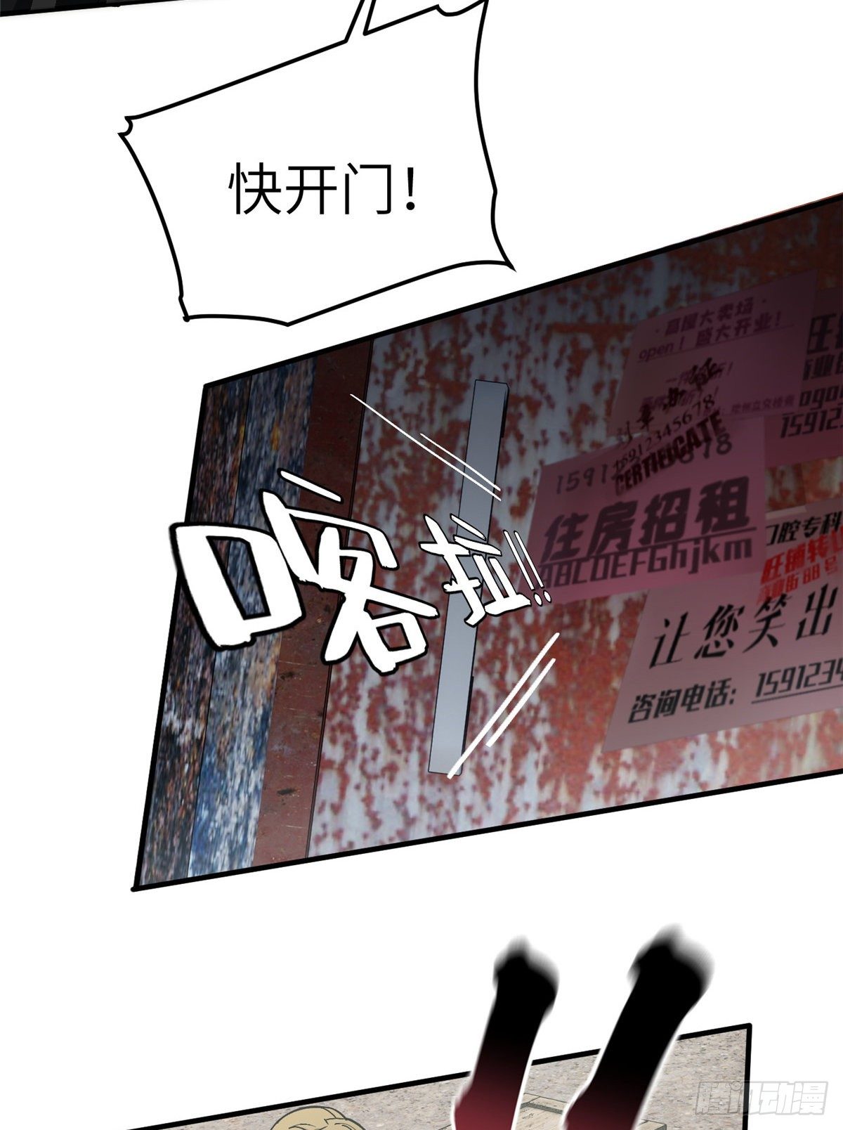 064 接触53