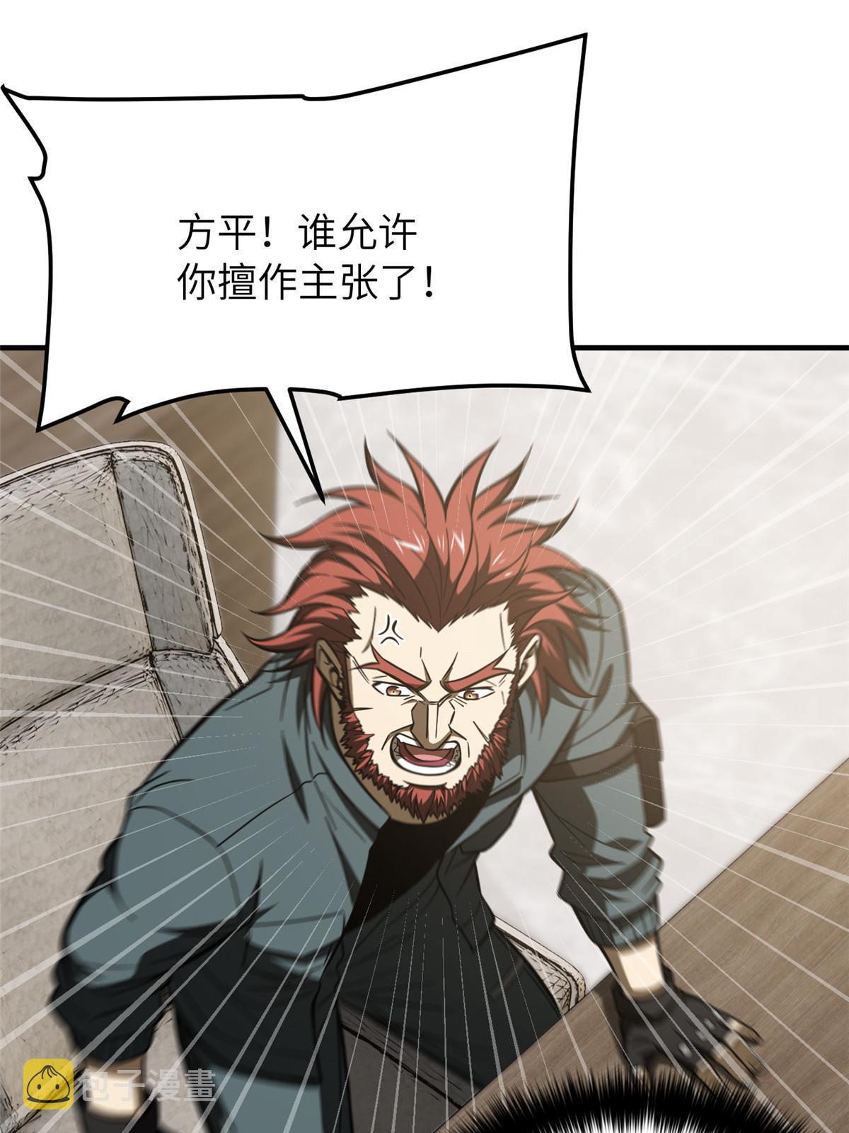 179 大户6