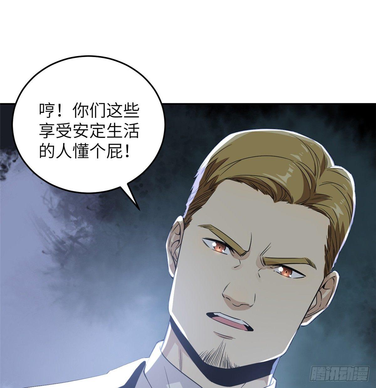 030 引起导师注意30