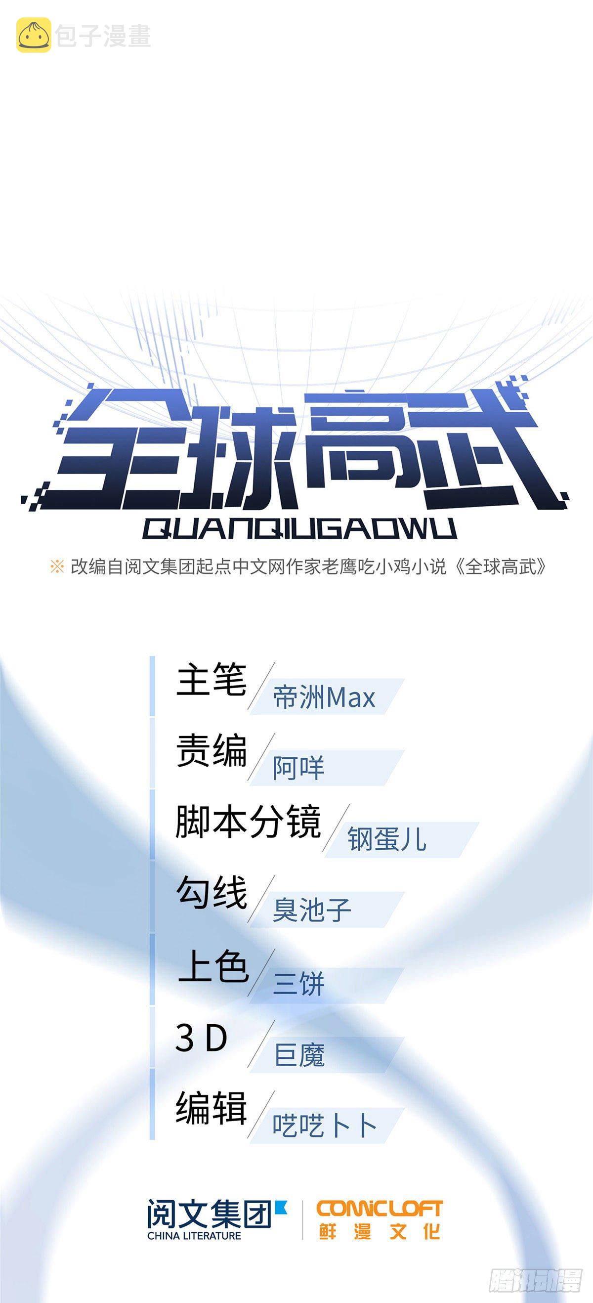 040 天赋异禀0
