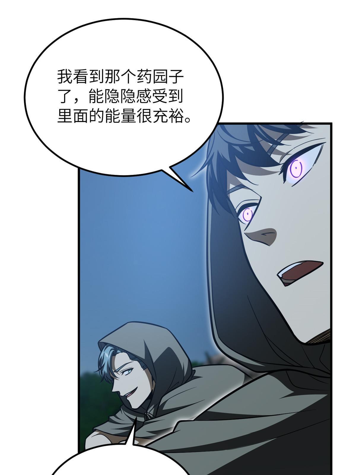188 要发财了47