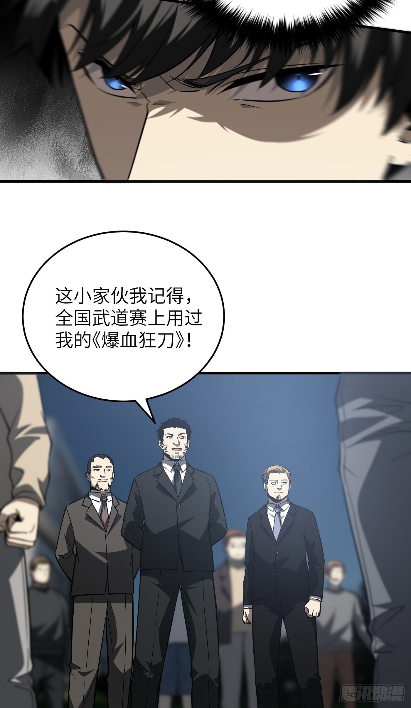 92 恶人方平5