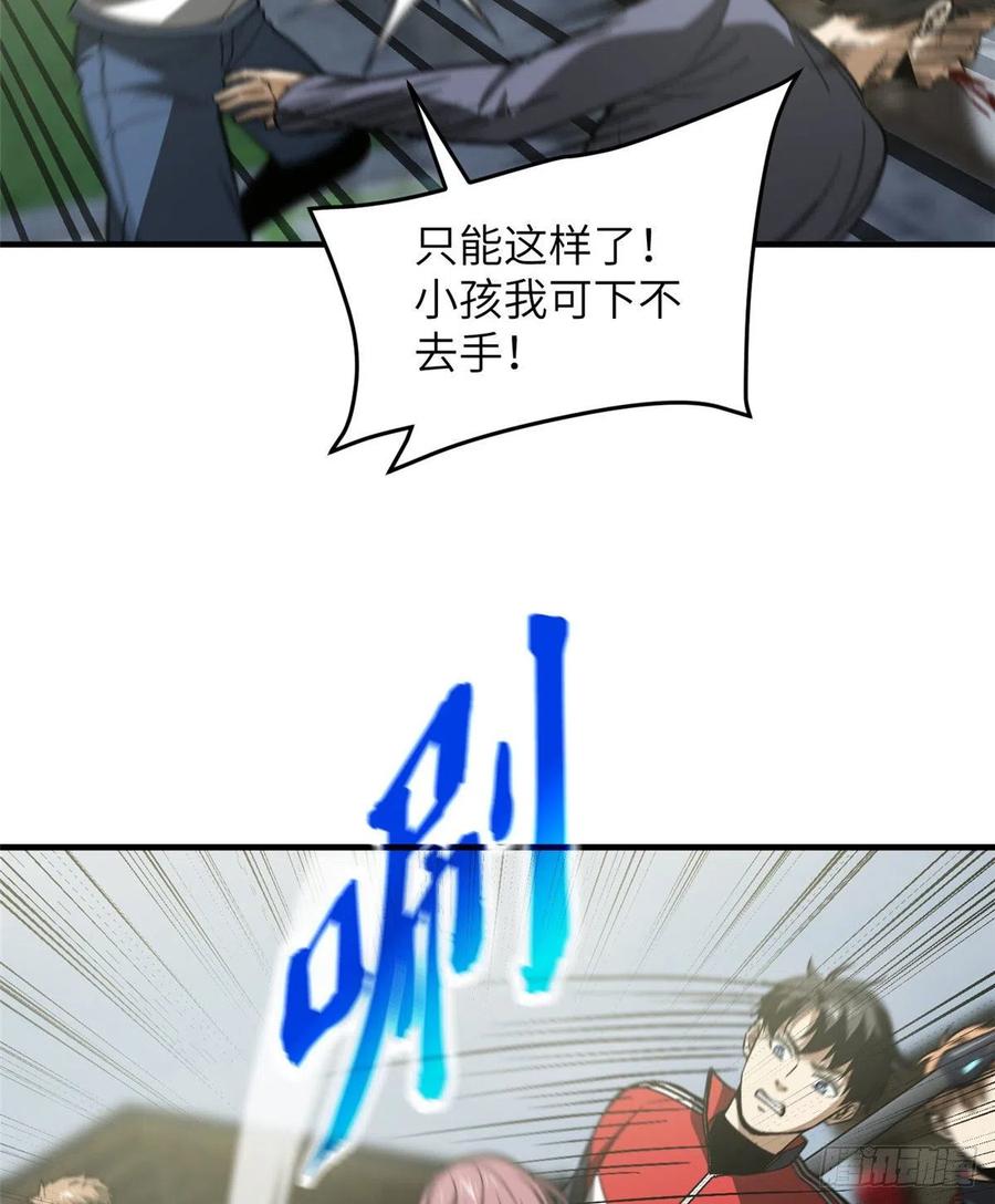 100 挫折7
