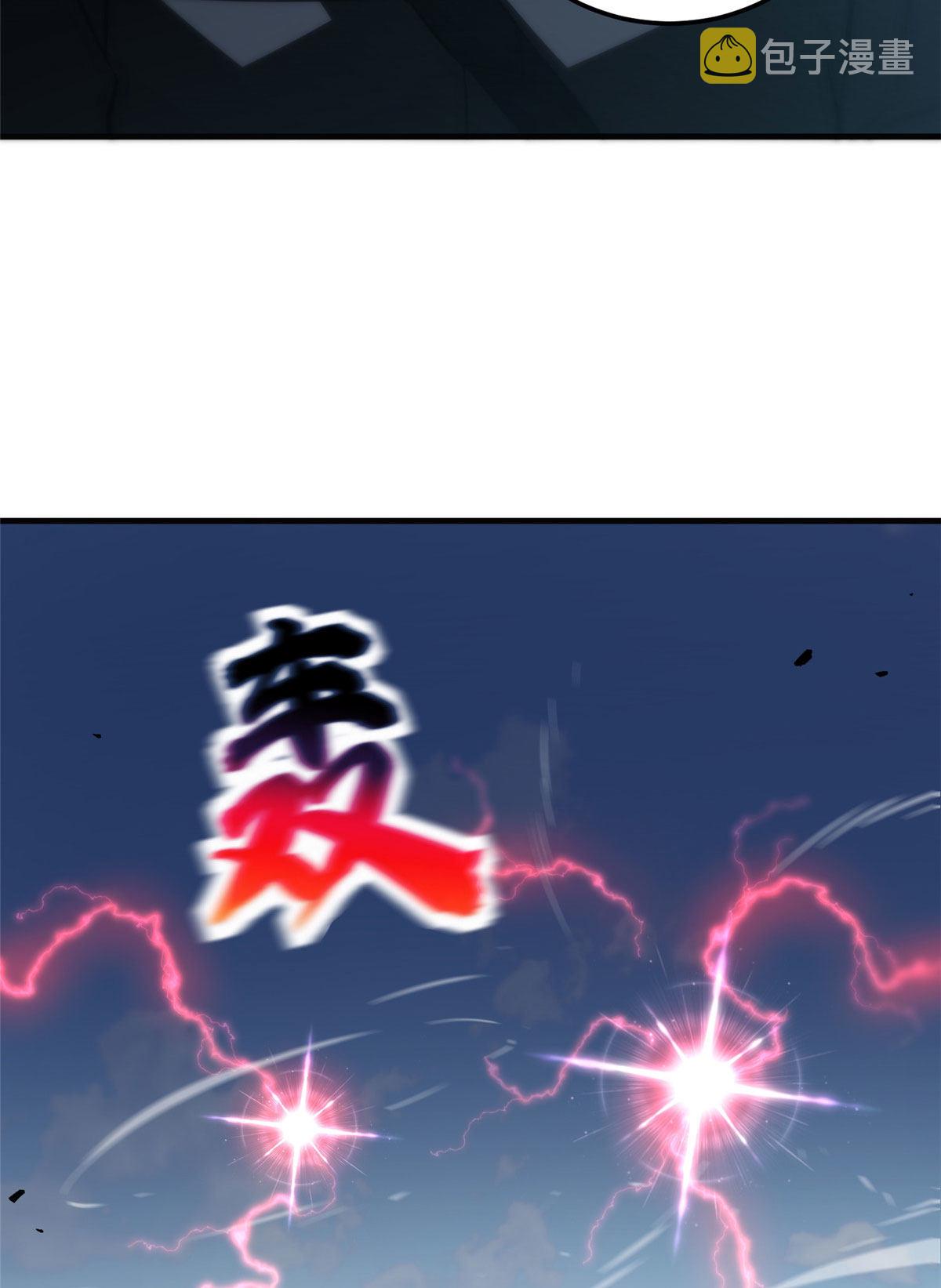 150 血刀15