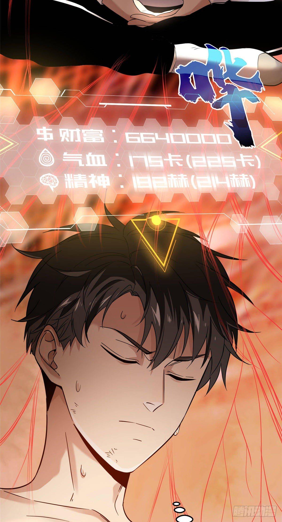 037 突破26